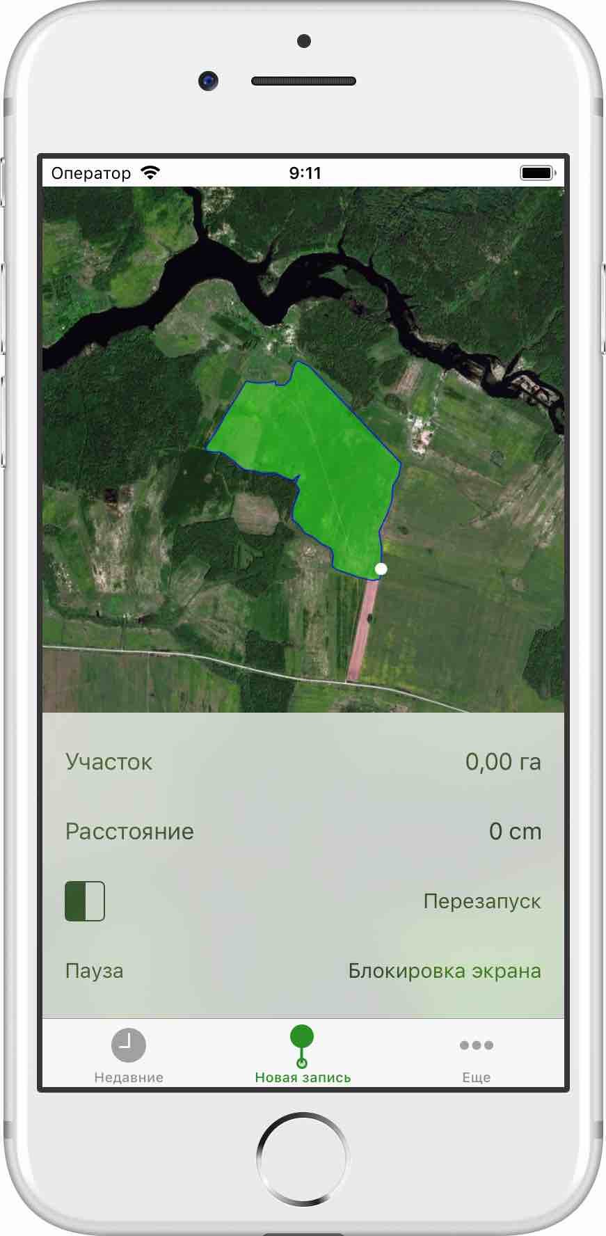 Screenshot with the New Recording Tab selected