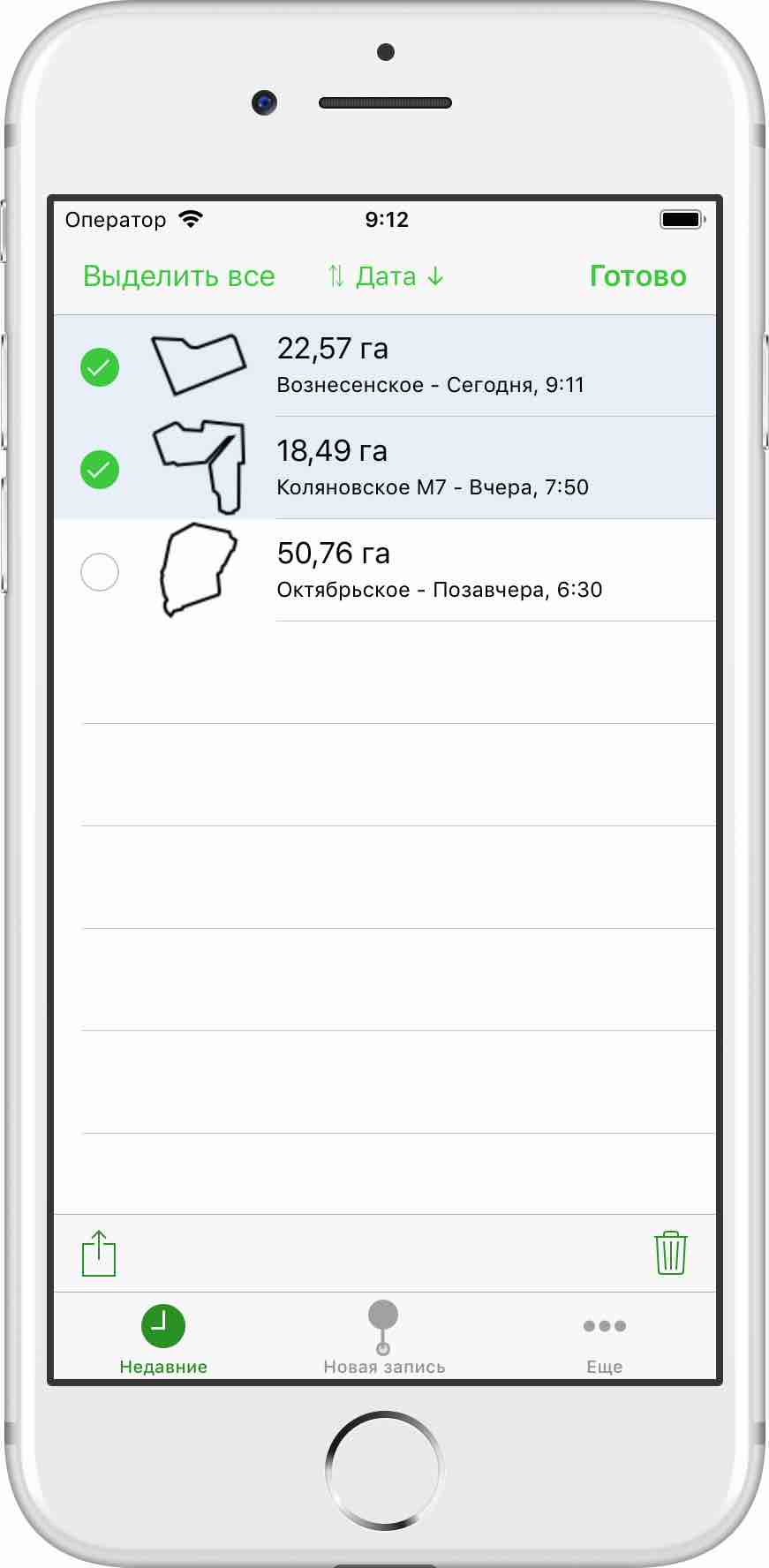 Toolbar at the bottom in edit mode